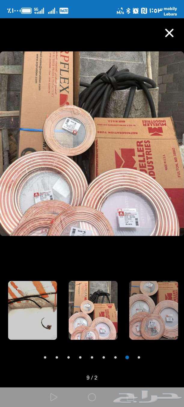 فني تكييف تركيب مكيفات سبليت تمديد تاسيس نحاس مولر أمريكي64589741856259111