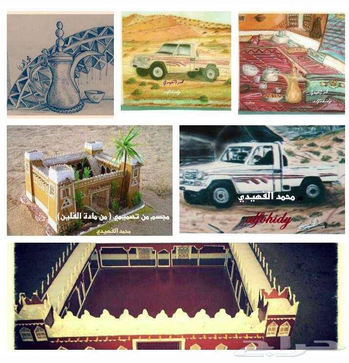 Drawing a board, sculpture, or cartoon64594196123649113