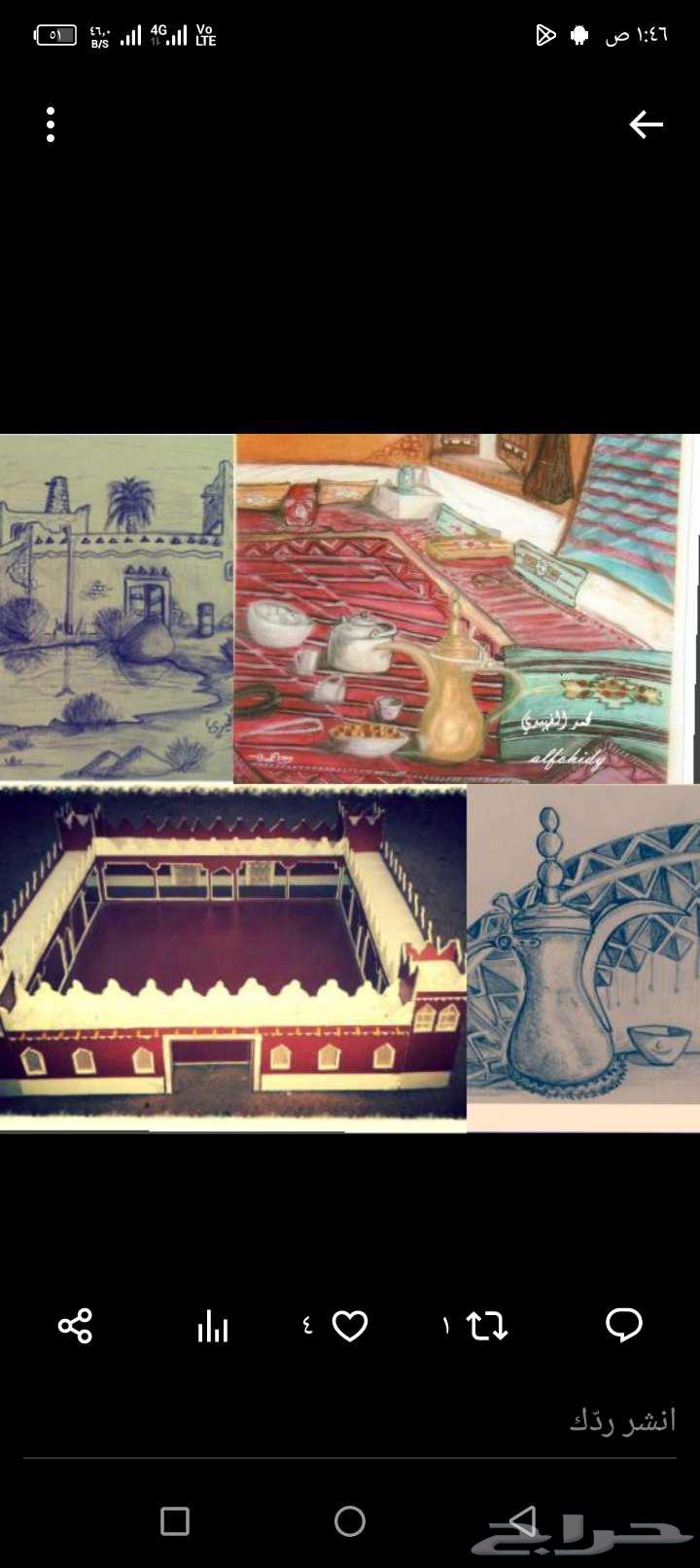 Drawing a board, sculpture, or cartoon64594196123649114