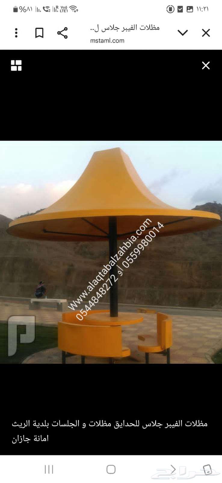 مظلات فيبر جلاس للجلسات الحدائق العامة و المنازل64594210386947110