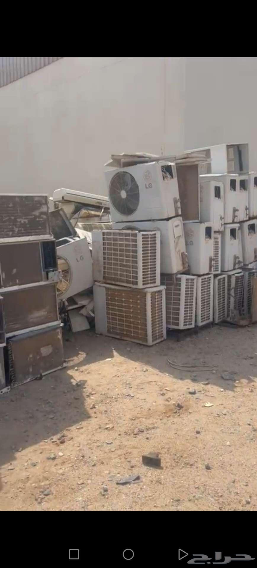 We specialize in scrap and junk, and we buy your air conditioners64589715118977112