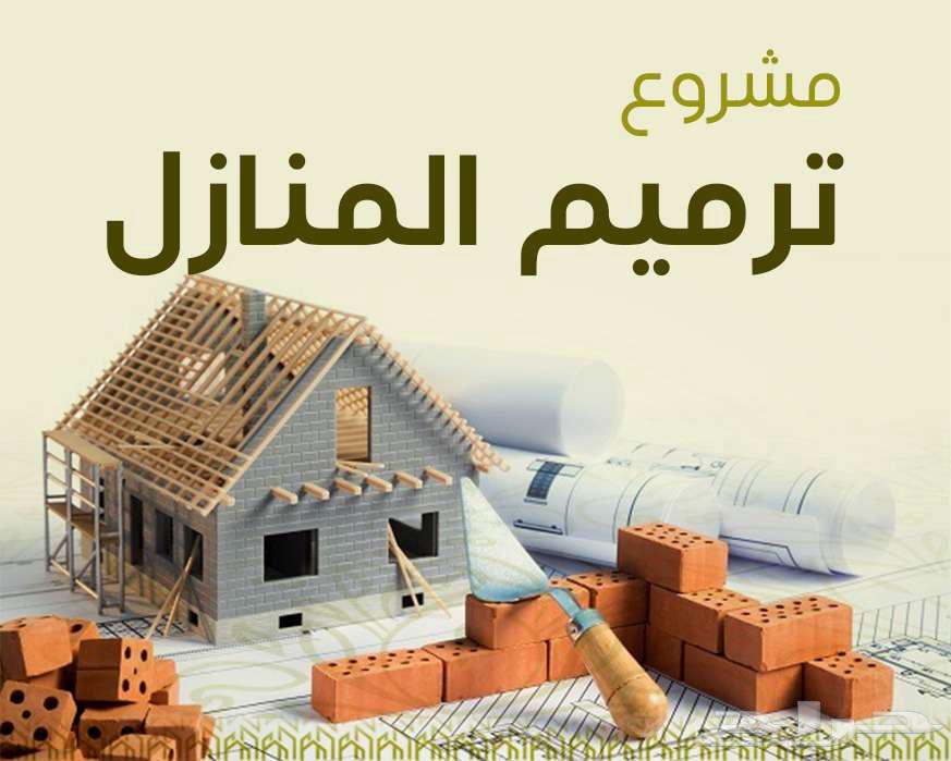 مليس دخلي وخرجي تكسير وتليس خزان المياه ترميم64594069870850110