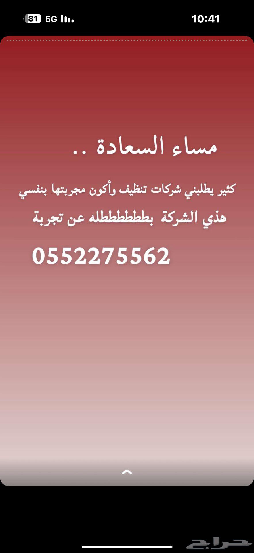 Cleaning councils, homes, apartments, tanks, sofas, carpets, villas, air conditioners64606148387329110