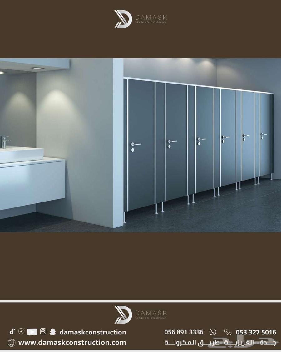 أبواب وقواطع فينوليك لدورات المياه عامة64594180420995110