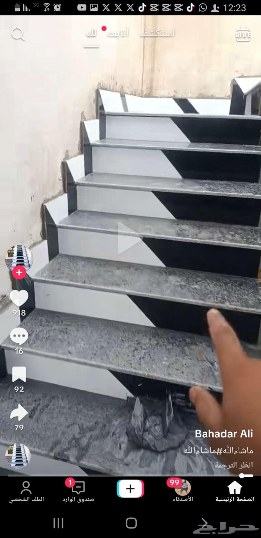 معلم بلاط يمني في تبوك64594260386818111