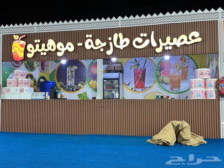 محل عصيرات للتقبيل في مهرجان الورود بجدة64594245716737110