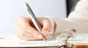 خطابات و معاريض بأسعار مميزة معروض - خطاب - برقية64606319355651110