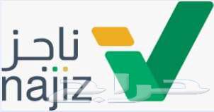 Judicial Services Submission … Najiz64606346503555110