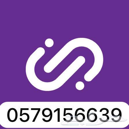 تسجيل اوبر و فك حظر جميع التطبيقات64606247748355114