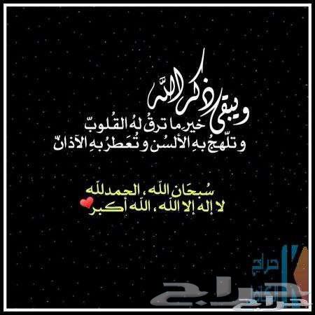 خطابات و معاريض بأسعار مميزة معروض - خطاب - برقية64606319355651111