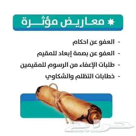 كتابة معاريض مميزة64606445589378114