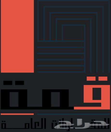 Summit for Construction, Insulation, and Electronic Leak Detection64613412254337110