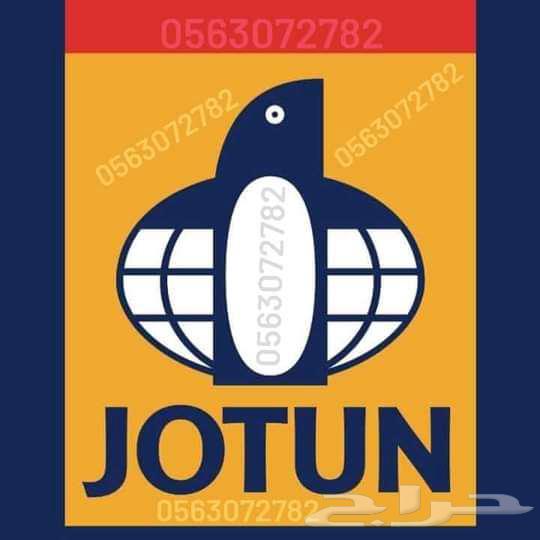 Painting Expert in Jeddah, Painting Master, Paints, Colors, Foam64606347321473110