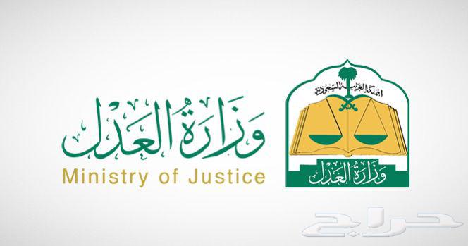 مكتب محاماة وتوثيق64606446645761110