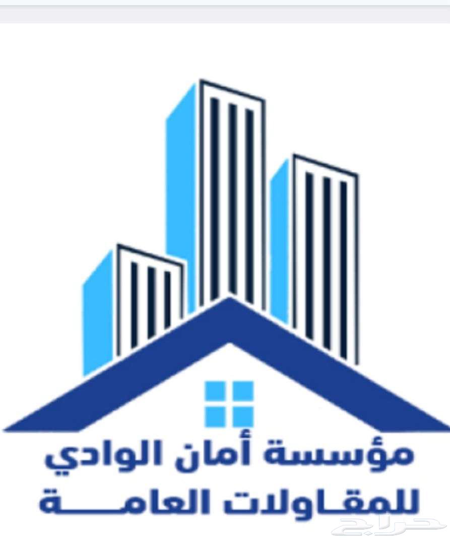 مقاولات عامه وصيانه64606390152578110