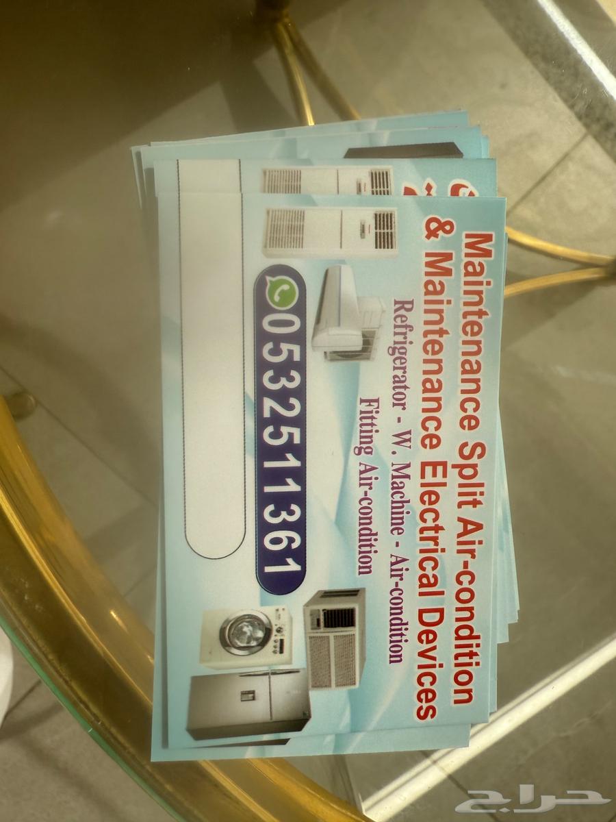 صيانة المكيفات اسبليت ثلاجات السوبر الثلاجة الكهربائية64606446801793112