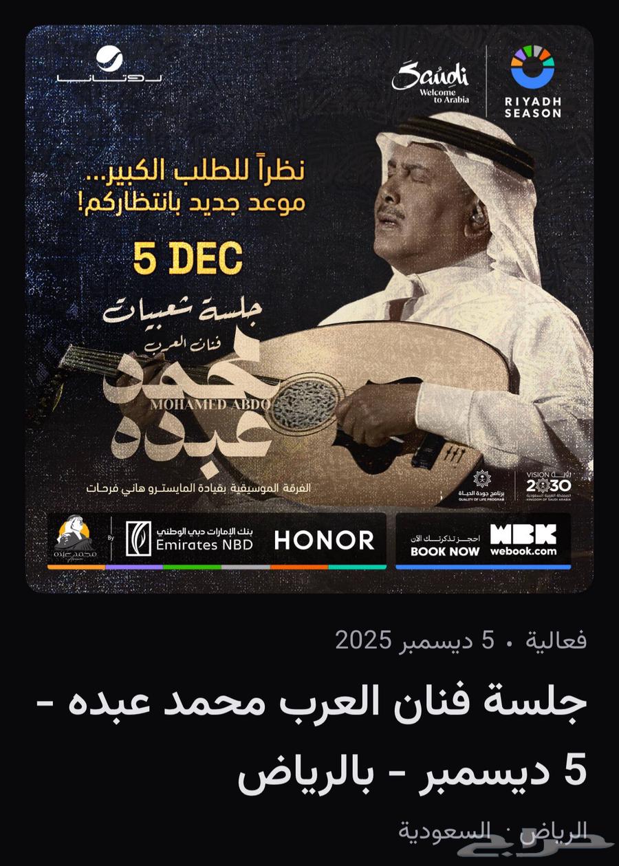 Mohammed Abduh Session64606388906371110