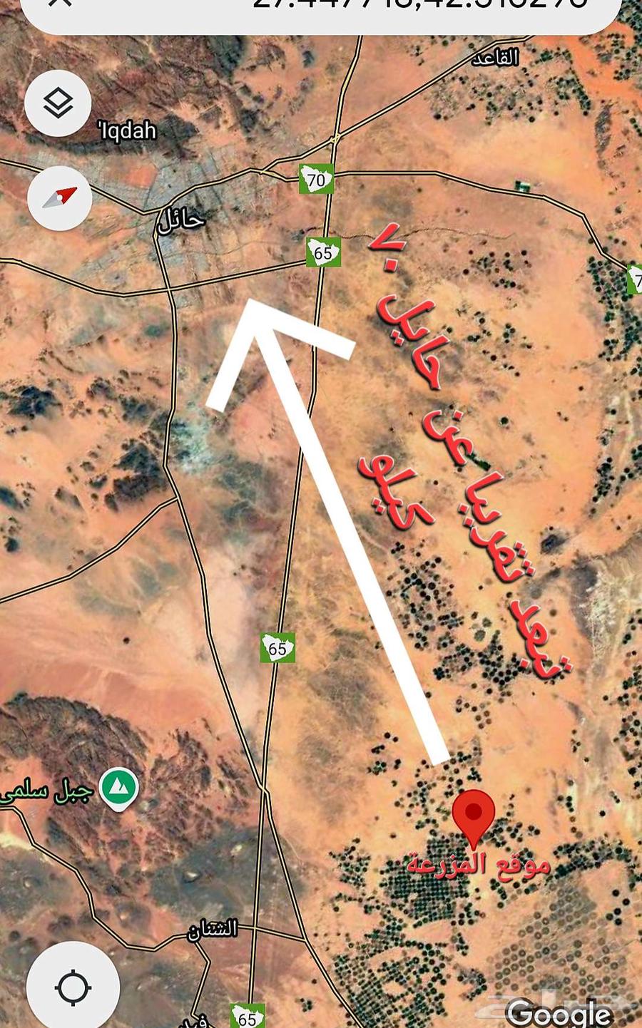 ارض زراعية للبيع بصك الكتروني بالشنان حائل64606260166787113