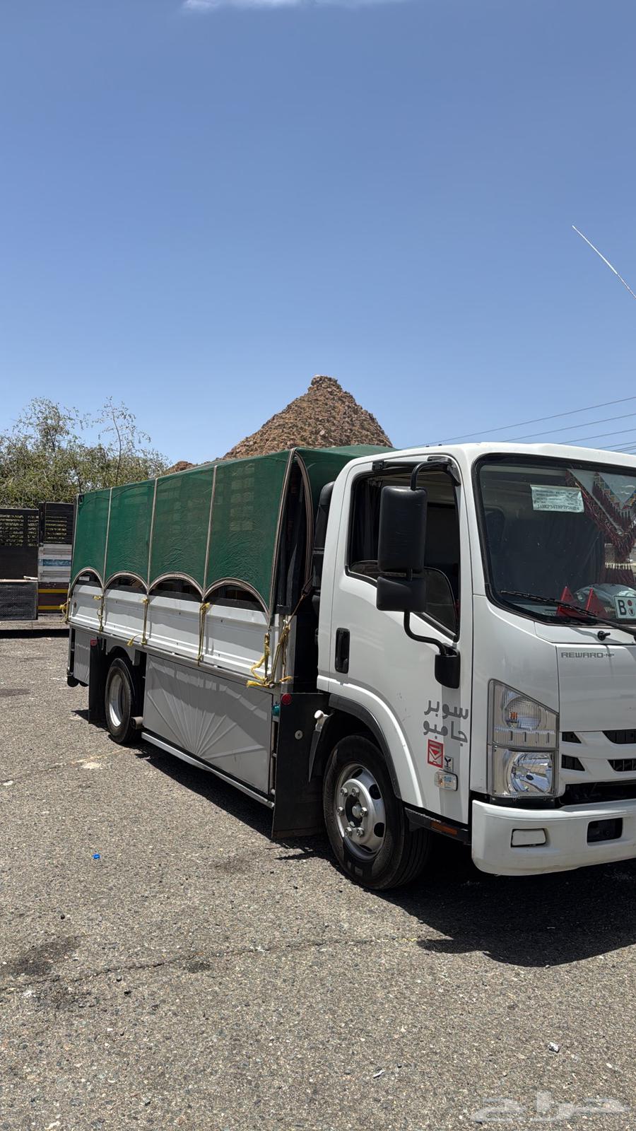 دينة نقل عفش جميع مناطق المملكة64606404339458113