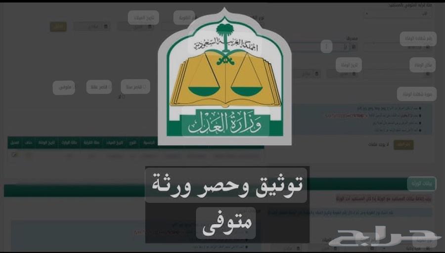 محامون مستشارون قانون 9 4 7 4 2 6 050064613454143617114