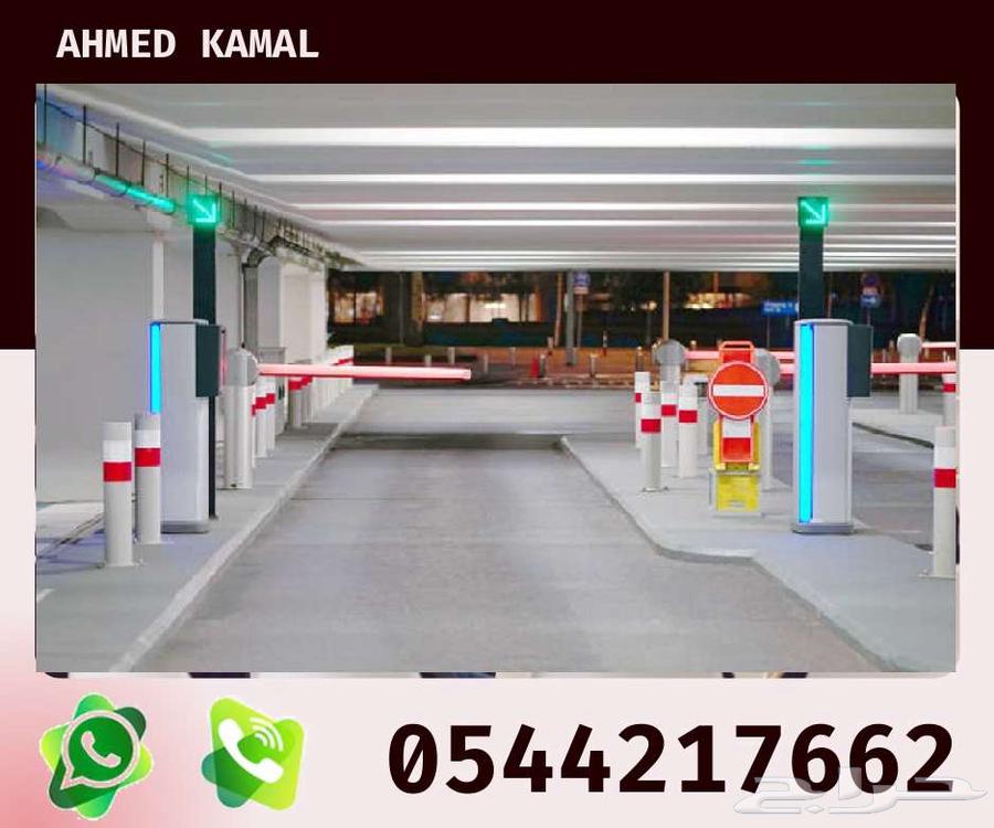 بوابة مواقف السيارات بوابة الكترونية الذراع الالكتروني64606247096834114