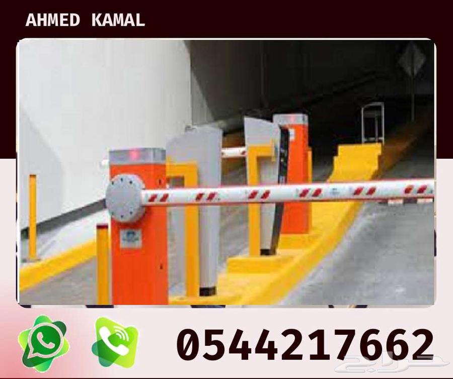 بوابة مواقف السيارات بوابة الكترونية الذراع الالكتروني64606247096834110