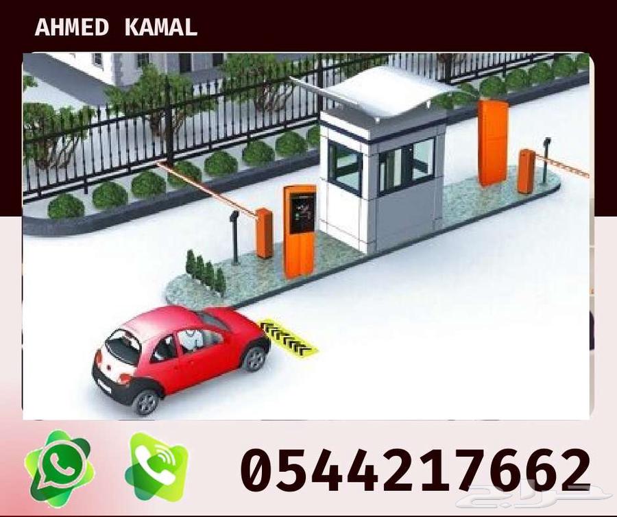 بوابة مواقف السيارات بوابة الكترونية الذراع الالكتروني64606247096834113
