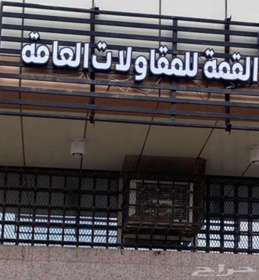 Summit for Construction, Insulation, and Electronic Leak Detection64613412254337111