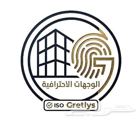 تصميم واجهات باحترافيه وجوده عاليه وباقل سعر64612798085251110