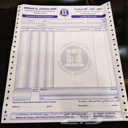 Printing Invoices – Receipts – Computerized Invoices64619152059779112