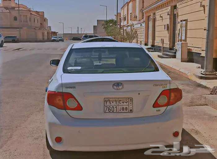 Riyadh Errand Delivery64613482711042112