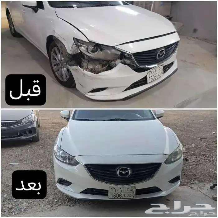 اتصل نصل بوش كار64618949490305112