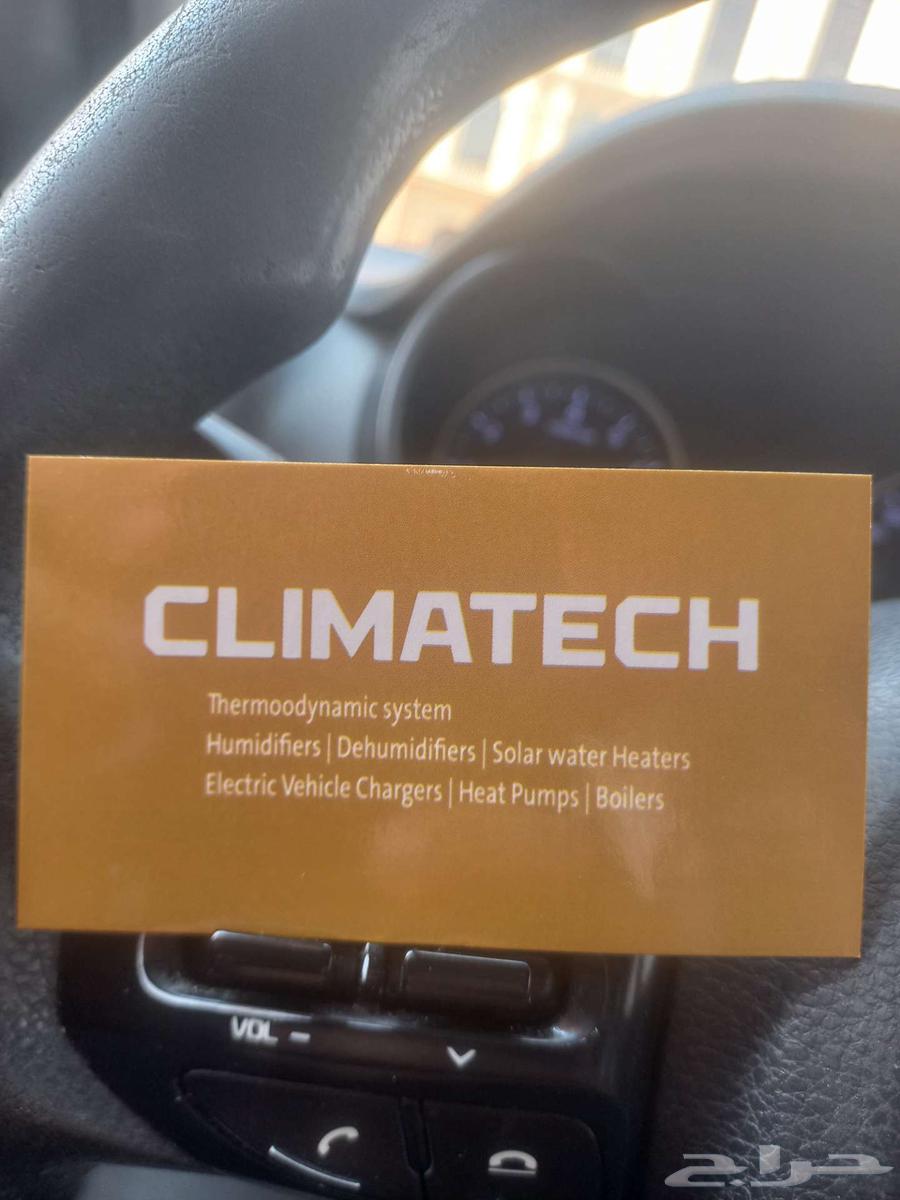 شركة كليماتيك المختصصة في الحلول الكهروميكانيكية (MEP)64618979044609111