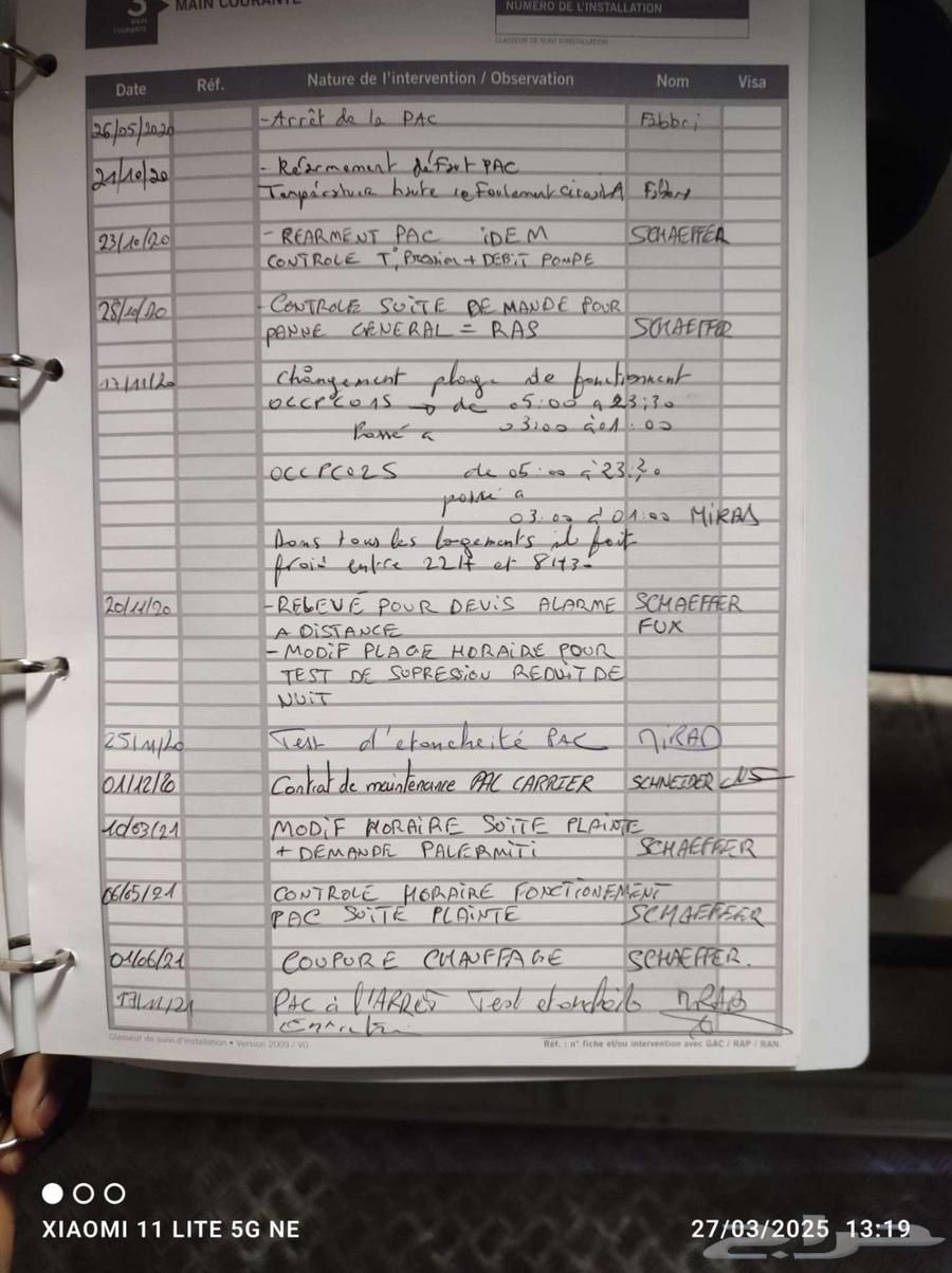 شيلر تبريد كارير 500 طن شبه جديد64613495803522112