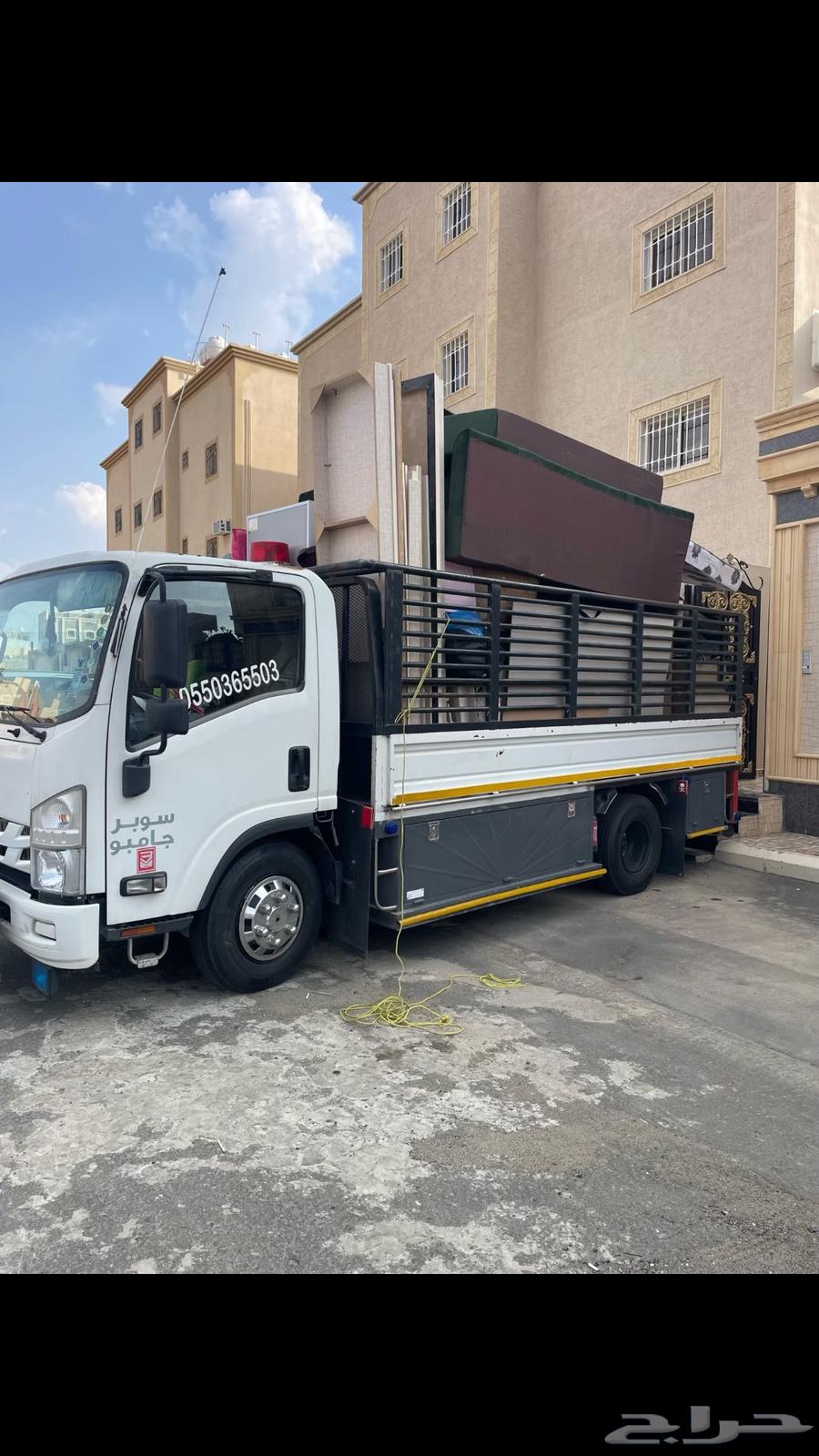 دينا دينه دنه نقل العفش والاثاث64619080555907110